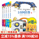 兒童百問(wèn)百答2第二輯（6-10）共5冊 6-12歲機器人屎屁青春期與性大腦探險能量能源兒童科普百科漫童書(shū)節兒童節 二十一世紀出版社