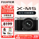 富士（FUJIFILM）X-M5/ XM5 套機微單相機 時(shí)尚美顏數碼相機 文藝小巧復古照相機 XM5銀色+15-45mm