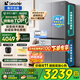 海爾（Haier）冰箱出品雙系統雙循環(huán)四開(kāi)門(mén)十字門(mén)家用變頻一級能效風(fēng)冷無(wú)霜家電超大容量575Leader系列國家補貼 新品首發(fā)+全域全凈系統+超大保濕抽屜+冷藏三檔變溫