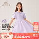英氏（YEEHOO）女童連衣裙兒童裙子夏季時(shí)尚淑女學(xué)院風(fēng)半袖公主裙新款中小童裝 慢調生活夢(mèng)幻紫 140