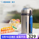象?。╖O JIRUSHI）保溫壺進(jìn)口戶(hù)外大容量不銹鋼便攜旅行車(chē)載冷暖水壺1.8LSFCC18XA