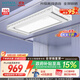 好太太（Hotata）【國家補貼】智能晾衣機隱形嵌入式升降電動晾衣架D-3272離線語音