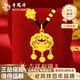 老鳳祥四葉草平安鎖黃金項鏈男女款足金吊墜長(cháng)命鎖掛墜生日禮物送女朋友 貔貅平安鎖【黑繩】約1.8g【品牌禮盒】