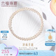 六福珠寶 淡水珍珠手鏈及簡(jiǎn)系列DIY珍珠手串禮物女 F87DSB0022