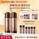 多娜嫻（danahan）人參籽抗皺緊致護膚品套裝韓國進(jìn)口化妝品彈潤補水保濕淡紋送老婆 【2件套】水+乳