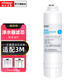 銘浩世佳適用3M凈水器濾芯機R8-CW/R8-39G/R8-VB/R8-56G/GRO-400愛(ài)詩(shī)普霖/漢斯希爾通用濾芯C1第一級濾芯