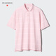 優(yōu)衣庫合作款男裝女裝快干POLO衫短袖條紋T恤478788 11 粉紅色 S /165/84A