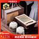 龍璽韻安溪鐵觀(guān)音禮盒裝春季新茶特級烏龍茶高檔陶瓷木盒節日送禮長(cháng)輩 故鄉 鐵觀(guān)音禮盒裝