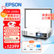 愛(ài)普生（EPSON）CB-2255U 投影儀 投影機 商用 辦公 會(huì )議 (5000流明 WUXGA超高清 無(wú)線(xiàn)投影 含安裝）京倉配送