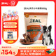 ZEAL新西蘭進(jìn)口狗狗零食風(fēng)干小牛尾骨500g磨牙肉干訓練獎勵寵物零食