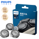 飛利浦（PHILIPS）剃須刀配件刀頭SH30刀網(wǎng)片適S1213 S1050 S1101 S2302 S3205等123系 SH30/51【三個(gè)裝】
