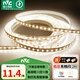 雷士（NVC）led燈帶低壓24V自粘led燈條超亮5米裝暖白光-98顯色-需購低壓電源