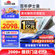 龍膜 汽車(chē)貼膜ModelY/3智界R7大眾ID適用新能源陶瓷膜隔熱膜防曬膜太陽(yáng)膜防爆汽車(chē)玻璃膜車(chē)膜包施工