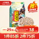 十月稻田 薏仁米 2斤 薏米仁 小粒薏米煮水煮粥 五谷雜糧粗糧 粥米 真空裝