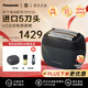 松下（Panasonic）日本進(jìn)口黑色 ES-PV3A-K往復式 男士電動(dòng)剃刮胡須5刀頭小方盒 便攜車(chē)載旅行 送老公男友父親生日禮