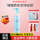 希蕓（syrinx）卸妝乳深層清潔臉部卸妝液卸妝水按壓式清爽不油膩女生 150ml 