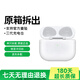 適用于A(yíng)irPods2代3代4代單耳airpodsPro1代2代3代充電倉補配 airpods三代充電倉 全新品質(zhì) 現貨速發(fā)