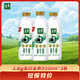 伊利金典 高品質(zhì)鮮牛奶 950ml*3瓶 源頭直發(fā)包郵 【短?；顒?dòng)】