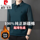 皮爾卡丹（pierre cardin）秋冬季加絨加厚假兩件polo.衫高檔中年商務(wù)翻領(lǐng)純棉長(cháng)袖T恤打底衫 2599-哈青 加絨 XL 175碼 建議135-150斤