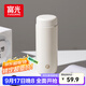 富光傾心保溫杯男女士高顏值水杯超輕便攜316不銹鋼杯子350ml