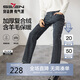 柒牌【含羊毛】牛仔褲男春秋厚款復(fù)合絨保暖休閑百搭直筒男褲