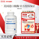 Arthur Andrew Medical美國極酶300粒孚鎂絡輔酶素q10納豆激酶neprinol afd亞瑟安德魯 極酶300粒 1瓶裝