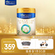 美素佳兒（Friso）皇家較大嬰兒配方奶粉 2段（6-12個(gè)月）800克 乳鐵蛋白 新國(guó)標(biāo)