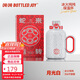BOTTLED JOY王一博代言蛇來(lái)運轉噸噸桶禮盒白色保溫杯大容量2025新款杯子水杯