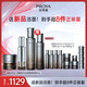珀萊雅（PROYA）能量套裝水+精華+面霜 抗皺緊致護膚品套裝化妝品生日禮物女