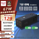 飛利浦（PHILIPS）氮化鎵67W充電器快充筆記本插座/多功能USB插線(xiàn)板便攜插排 小電艙安全快充 2C2A+3位 黑色