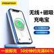 品勝（PISEN）蘋(píng)果磁吸充電寶超薄無(wú)線(xiàn)10000毫安3C認證可帶上飛機快充移動(dòng)電源便攜迷你iPhone17/16/15手機通用 1萬(wàn)毫安【22.5W快充不發(fā)燙丨磁吸無(wú)線(xiàn)充】象牙白