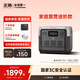 ECOFLOW正浩睿 RIVER 2 Pro 【70分鐘閃充】移動電源戶外電源220V 800W大容量自駕車載露營便攜充電寶電池