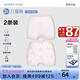 愛(ài)慕兒童新品棉底襠抗菌莫代爾兒童內(nèi)褲男女童平角內(nèi)褲2條裝A類(lèi)薄透氣短褲 女-桃子小兔 2條 100 （24-36斤）
