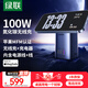綠聯(lián)MFi認證適用蘋(píng)果三合一無(wú)線(xiàn)充電器MagSafe磁吸100W快充蘋(píng)果17/16/15/14/安卓手機手表耳機筆記本
