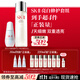 SK-II神仙水230ml+光子小燈泡30ml化妝品sk2護膚品套裝生日禮物skii