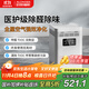 歐朗德斯ALONDES家用空氣凈化器除甲醛神器新房急入住除煙味數顯立式等離子殺菌靜音家用除醛儀C8