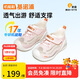 基諾浦（ginoble）25夏季透氣嬰兒學(xué)步鞋8-18個(gè)月男女寶寶網(wǎng)面涼鞋GB2436芭蕾粉