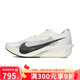 耐克男鞋 夏季新款ZOOMX VAPORFLY跑步鞋健身訓(xùn)練透氣休閑運(yùn)動鞋 HV6107-100 42.5