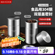 美廚（maxcook）調料罐茶葉罐香料罐 304不銹鋼儲物收納密封罐便攜750ml MCX3512