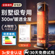 適璞【全屋速熱】電暖器電熱取暖器石墨烯暖風(fēng)機家用臥室靜音浴室電暖氣節能省電大面積客廳冷暖兩用 【遙控版】石墨烯速熱+傾倒斷電+加濕搖頭 大面積供暖|40℃速熱|AI節能省電|保濕不干燥