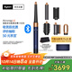 戴森（DYSON）HS08 智能自動(dòng)卷發(fā)棒 吹風(fēng) 卷/直發(fā)神器 藍牙連接一鍵造型 便攜 禮物推薦 藏青銅色