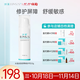 冰溪皮膚屏障修護(hù)乳舒緩不刺激修護(hù)敏感肌膚補(bǔ)水保濕乳液面霜護(hù)膚品 50g