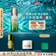 海藍之謎（LA MER）修護精萃乳50ml充盈飽滿(mǎn)乳液護膚品套裝化妝品禮盒生日禮物送女友