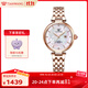 天王（TIAN WANG）手表女士 生日禮物小花瓣鋼帶機械表LS51176P.D.P.W