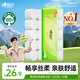 心相印無(wú)芯卷紙 4層200克*10卷 茶語(yǔ)絲享大克重厚實(shí)衛生紙巾廁紙
