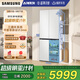 三星（SAMSUNG）AI神冰箱維納斯 501L四開(kāi)門(mén)十字門(mén)三循環(huán)超薄零嵌平嵌風(fēng)冷無(wú)霜政府補貼20% 白 RF50DG5021CWSC