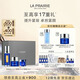 萊珀妮（La Prairie）魚(yú)子套裝護膚品(反重力精華50ml+面霜+眼霜)緊致生日禮物女