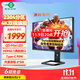 泰坦軍團27英寸 2304分區 MiniLED 4K170Hz雙模340Hz DyDs技術(shù) HDR1400 Type-C 90W 電競顯示器P275MV MAX