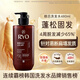 呂（Ryo）棕呂洗發(fā)水480ml 固發(fā)防脫溫和凈徹控油參層滋養頭皮韓國進(jìn)口