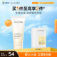 肌活（Bio-MESO）2.0糙米凈徹潔面膏80g氨基酸深層清潔溫和敏感肌洗面奶生日禮物